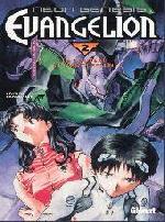 neon genesis evangelion neon genesis evangelion