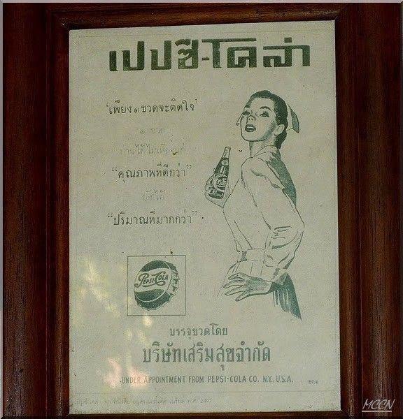 Thaïlande photos infirmière vintage Pepsi Cola et, Singha