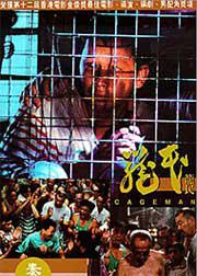 Cageman : En cage