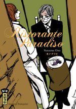 RistoranteParadiso/Gente – Natsume Ono