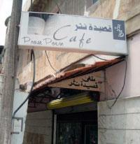 Cafés arabes : un élixir* de culture et de politique Cafés arabes : un élixir* de culture et de politique