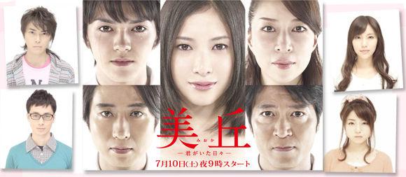 Ravale ton litre de larmes Mioka_1