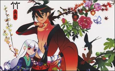 katanagatari Hiver 2009 #0 : Nouvelles