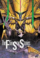 Jaquette DVD de l'édition américaine du film The Five Star Stories
