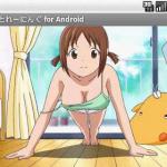 Hinako peut vous aider à perdre du poids avec votre smartphone Android