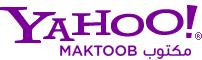Yahoo Maktoob lance un nouveau site web pour le Ramadan