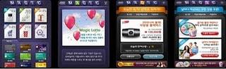 paiement mobile en Coree : SK Telecom appli android versus KT rachat de BC Card