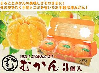 Petite leçon de marketing pour vendre des fruits Petite leçon de marketing pour vendre des fruits