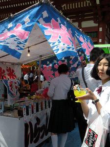 Comme une envie de kakigori ... DSCN7790