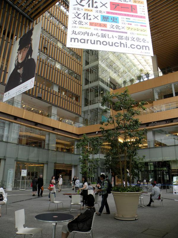 Au centre, Marunouchi ... DSCN3668