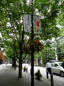 Au centre, Marunouchi ... DSCN3709