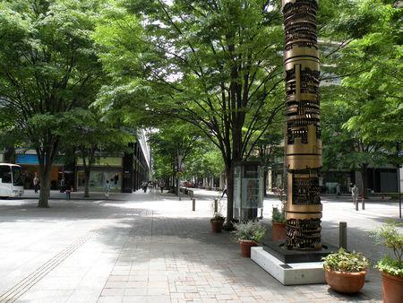 Au centre, Marunouchi ... DSCN3670