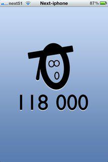 Le 118 000 sur votre iPhone...