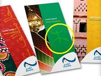Le nouveau logo d'Agadir n'a rien d'amazigh, et c'est dommage
