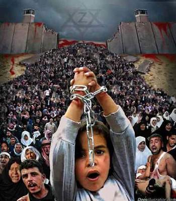 Palestine Palestine
