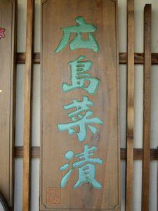 Picture_592