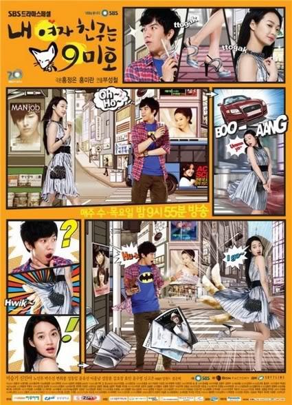 (Pilote / K-Drama) My Girlfriend is a Gumiho : une comédie légère autour du plus improbable des duos mygirlfriendisagumiho2.jpg