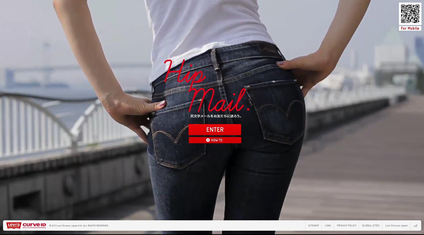 levis-hip-mail-01-users-experiential Levi’s Hip Mail