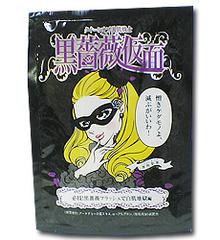 Quelques cosmétiques japonais Quelques cosmétiques japonais