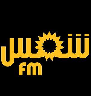 Radio Shems FM officiellement sur Facebook