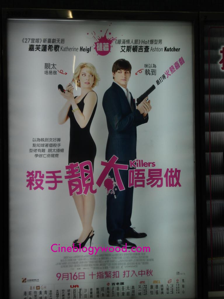 Kiss & Kill : l'affiche made in Hong Kong