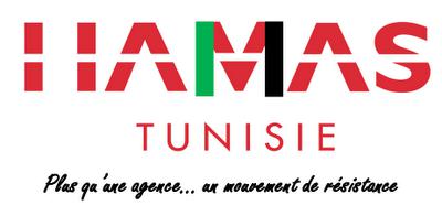 Havas Tunisie