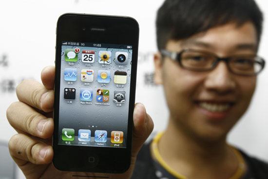 L'iPhone 4 en Chine... Les photos!