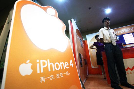 L'iPhone 4 en Chine... Les photos!