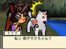 Okami Den à quelques jours de sa sortie japonaise nouveaux screenshots http://img213.imageshack.us/img213/411/2132427216view.jpg