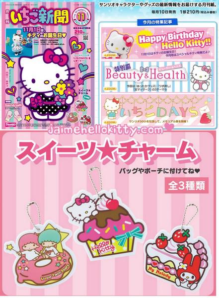 Le Strawberry news de Novembre 2010 http://www.jaimehellokitty.com/images/Articles006/snnovembre-copie-1.jpg