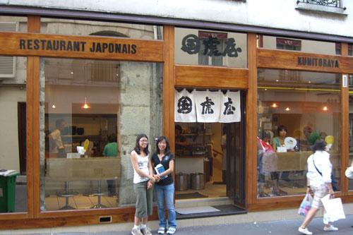 articlekunitofacade articlekunitofacade