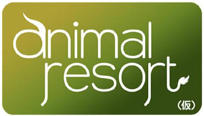 Des images pour Animal Resort