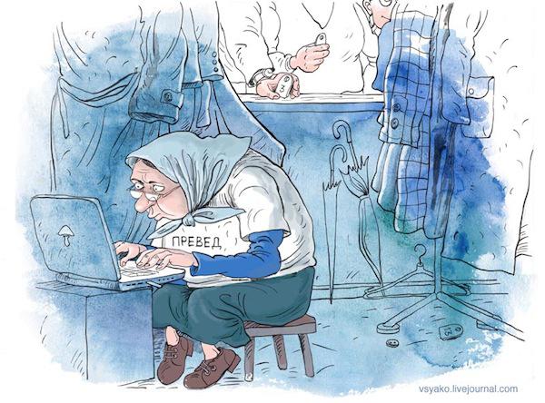 Jamais sans mon ordi Jamais sans mon ordi