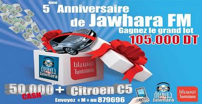 Joyeux Anniversaire Ma Radio Jawhara FM / Happy Birthday My Radio Jawhara FM