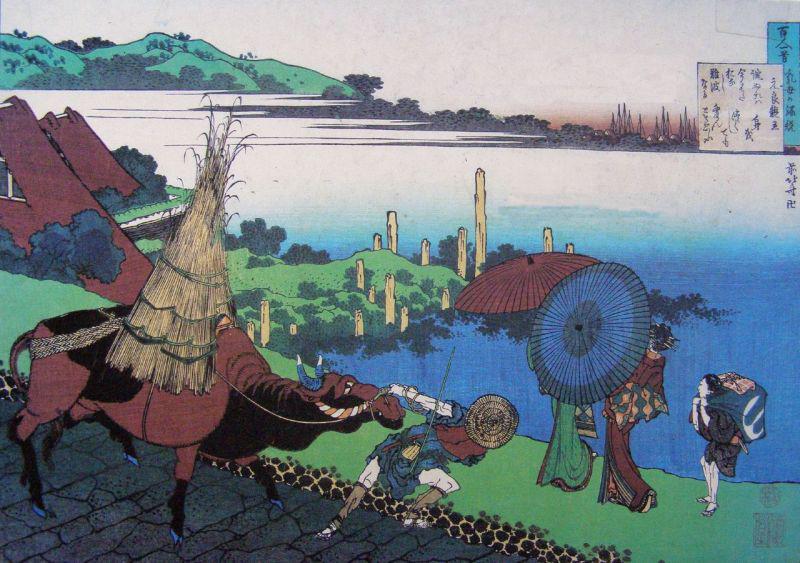 Hokusaï Depuis l’âge de six ans (Hokusaï)