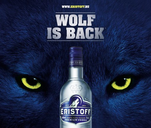 Eristoff - Wolf is back in Russia