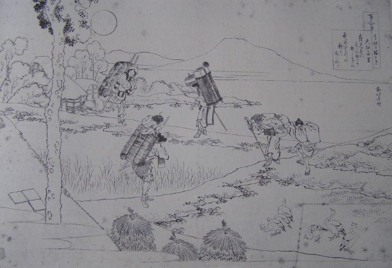 Hokusaï Quand je contemple la lune (Ôe no Chisato)