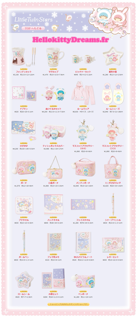 little-twin-star-winter-2010 Nouvelle collection Little twin stars : Winter 2010