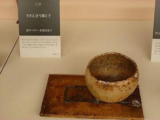 World O-cha Festival 2010 World O-cha Festival 2010