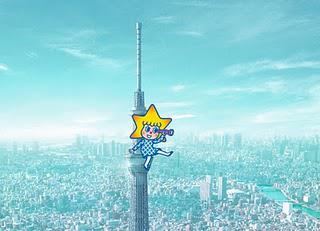 Sorakara-Chan, la mascotte Kawaii du Tokyo Sky Tree、ソラカラちゃん
