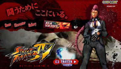 Street Fighter IV nous ouvre ses portes Street Fighter IV nous ouvre ses portes