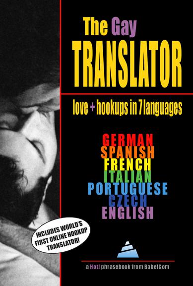 Le traducteur gay en 7 langues ! Le traducteur gay en 7 langues !