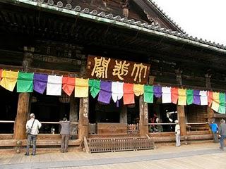 Temple Hasedera de Nara ! Temple Hasedera de Nara !