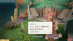 Rune Factory : Oceans sur PS3 et Wii se remontre en images RF3.jpg