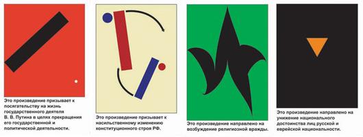 Ter-Oganian • Radical Abstractionism