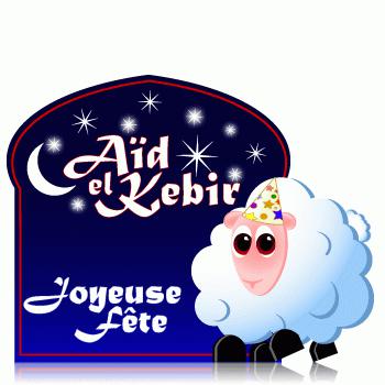 medium_aid_el_kebir-1-.gif
