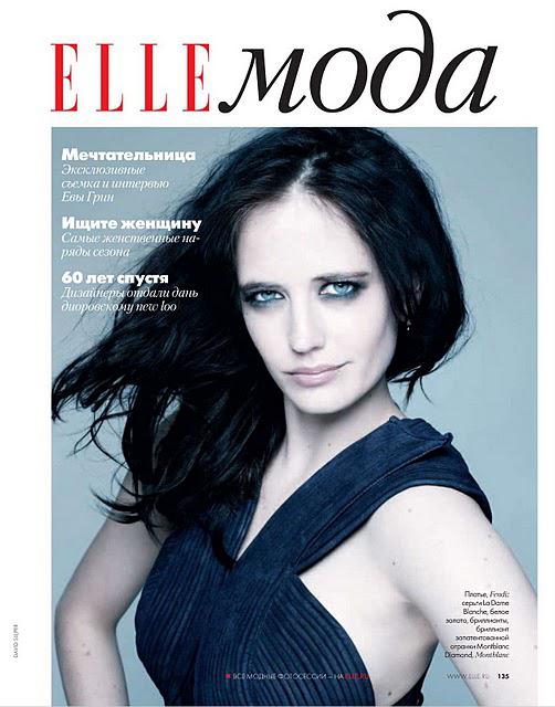 Eva Blue Eyes Eva Blue Eyes