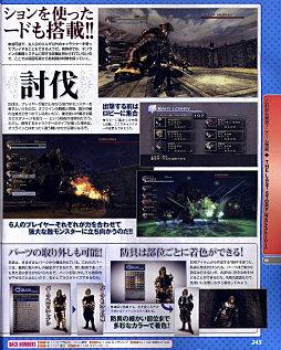 The Last Story de tous nouveaux scans à défaut d'avoir autre chose TLS2.jpg