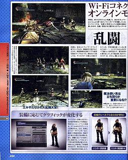 The Last Story de tous nouveaux scans à défaut d'avoir autre chose TLS3.jpg