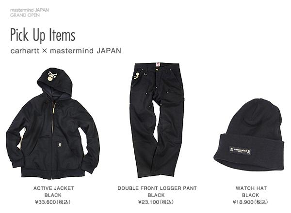 MASTERMIND X PORTER, LEE & CARHARTT MASTERMIND X PORTER, LEE & CARHARTT